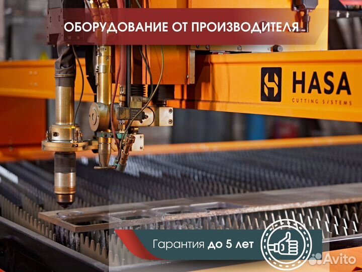 Плазморез / станок с чпу