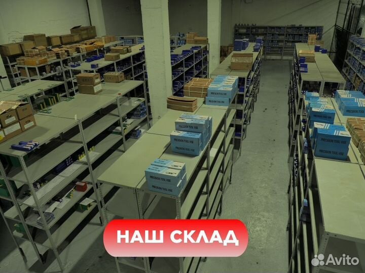 Твердосплавные сверла