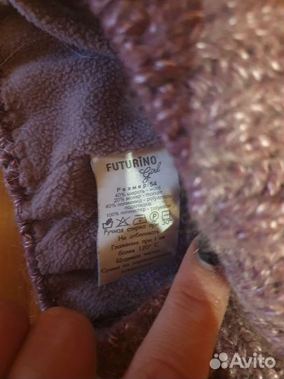 Шапка зимняя для девочки 52 54