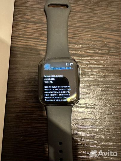 Apple watch 6 44mm