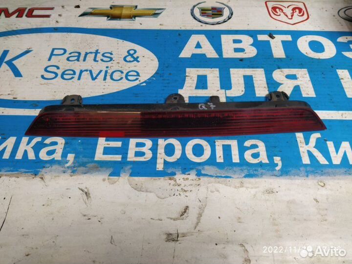 Стоп-сигнал дополнительный Audi Q7 4L 2005-2015