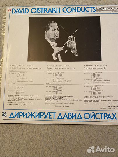 Грампластинки