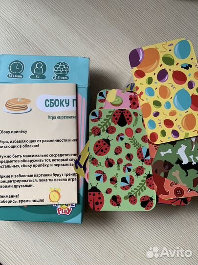 Игра детская 