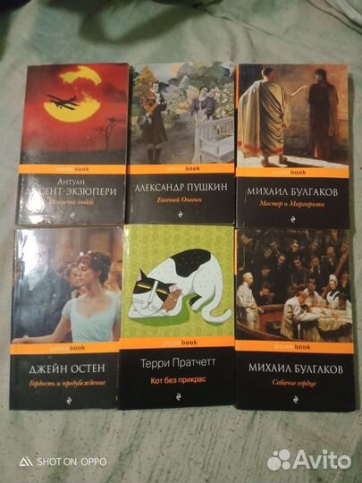 Книги С.Кинг и др.ужасы