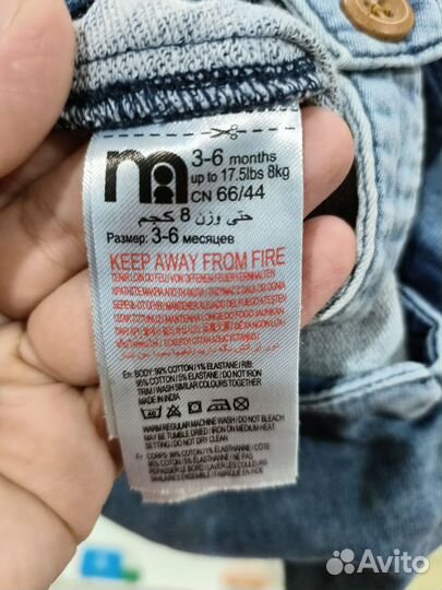 Комбинезон