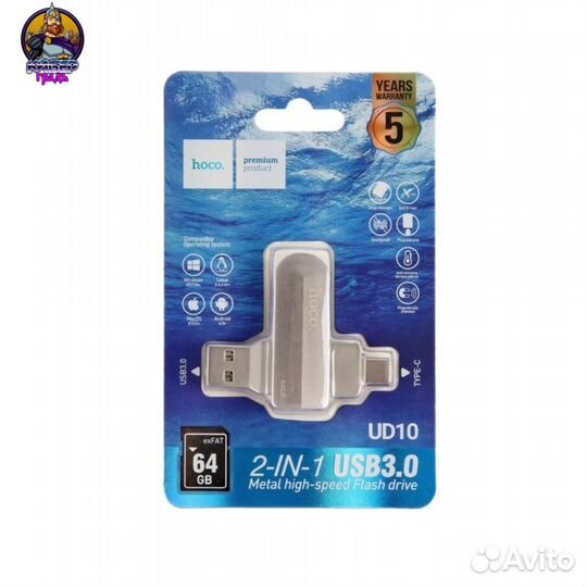 Флеш накопитель USB3.0 Type-c hoco UD10 64Gb