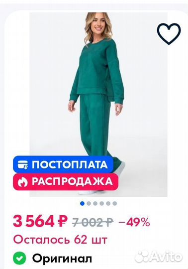 Костюм женский оверсайз