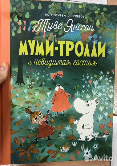 Книги детские