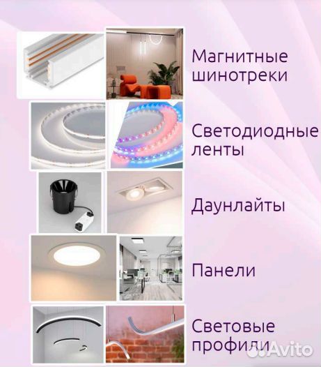 Мебель интерьер освещение