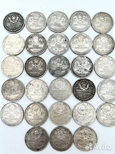 Монеты 28 штук Полтинник Серебро 1924-1925 г