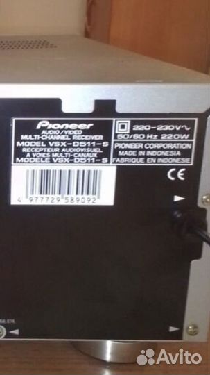 Ресивер pioneer vsx-D511