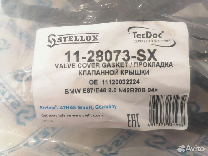 Прокладка клапанной крышки Bmw n42B20B