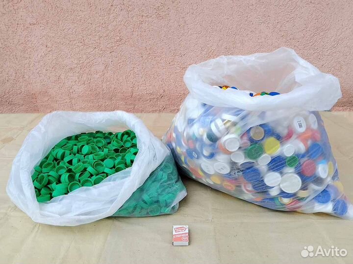 Крышечки от пластиковые 2 больших мешка