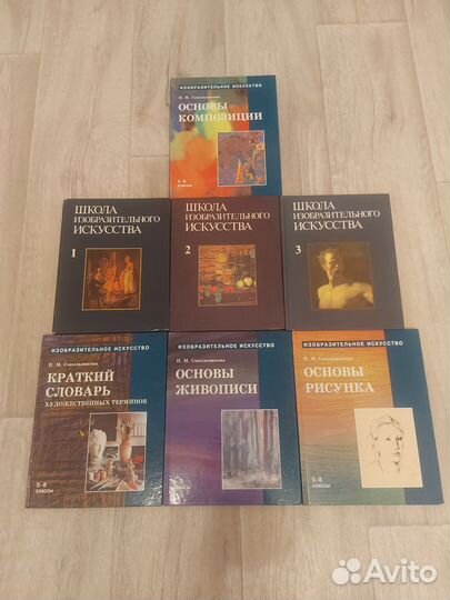 Книги для художников