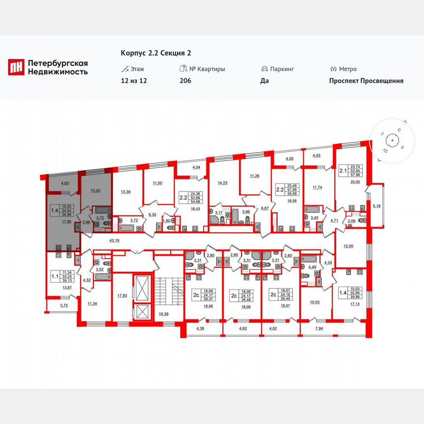 1-к. квартира, 34,5 м², 12/12 эт.