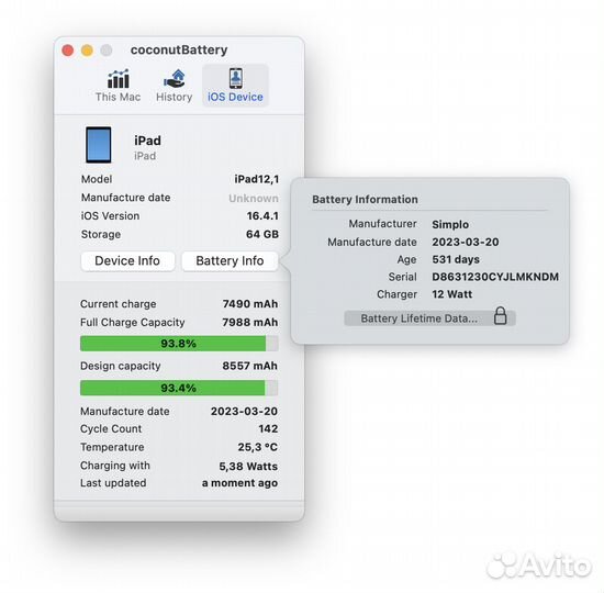 Apple iPad 9-ого поколения 64gb Space Gray
