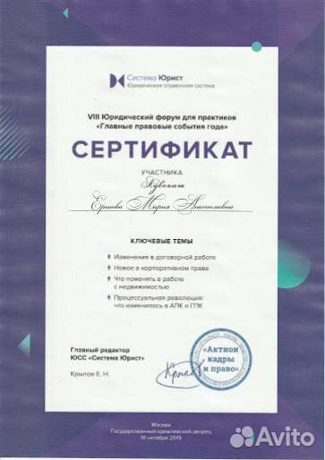 Банкротство физических лиц