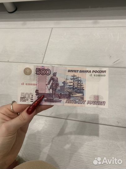 500р с корабликом