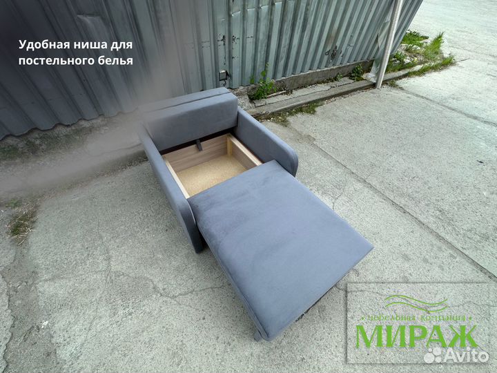 Кресло кровать