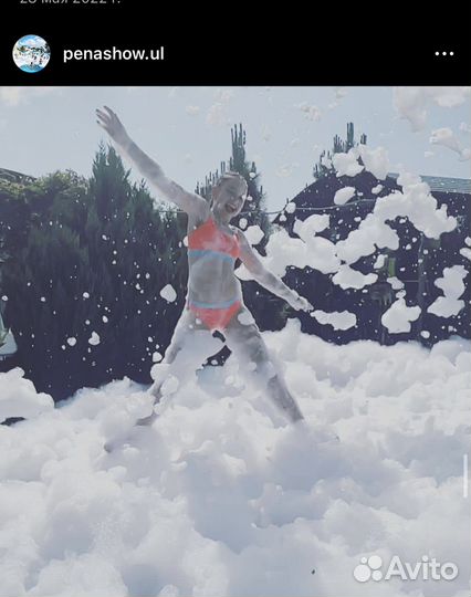 Аниматоры, пенная дискотека