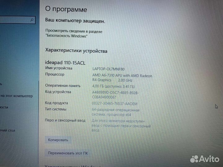 Ноутбук lenovo ideapad 110 15acl