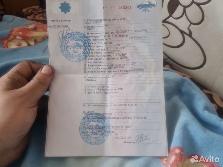 Мотоцикл иж