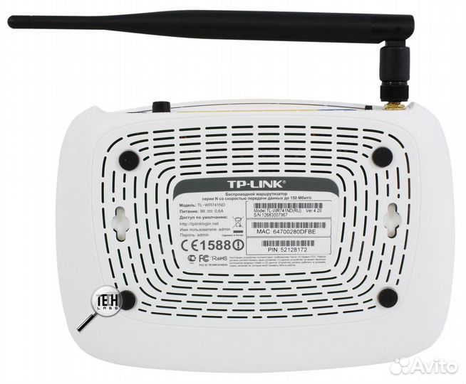 Беспроводной маршрутизатор TL-WR741ND V4.2