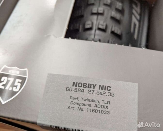 Покрышки 27.5