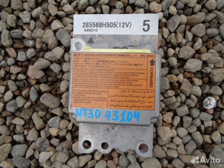 Блок управления airbag Nissan Xtrail NT30 QR20DE