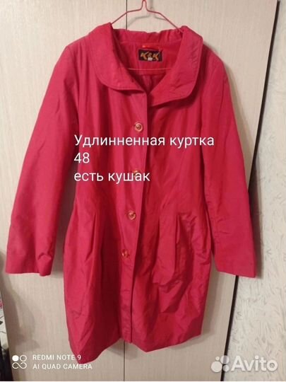 Одежда обувь