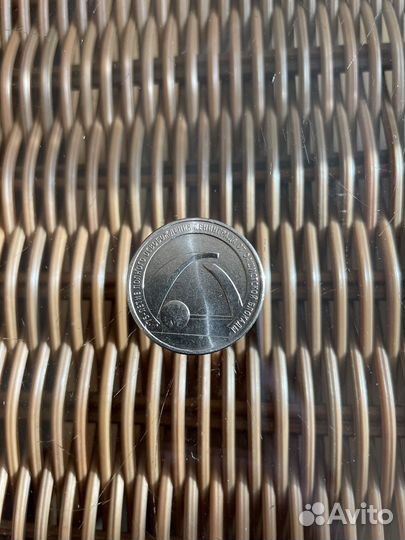 Монета заводской брак