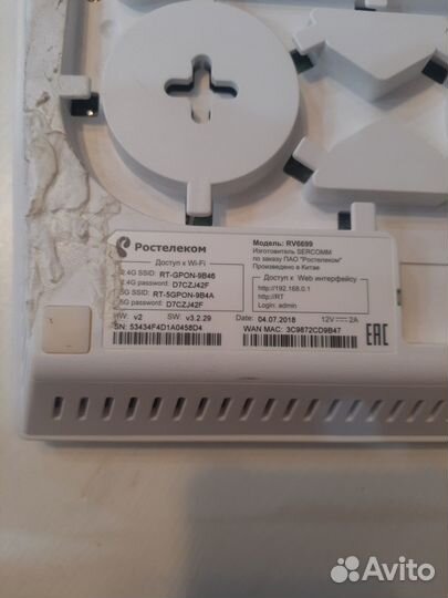 Wifi роутер ростелеком
