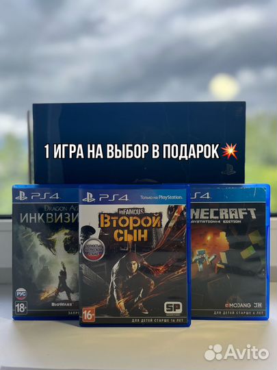 Sony playstation 4 1tb (PS4)