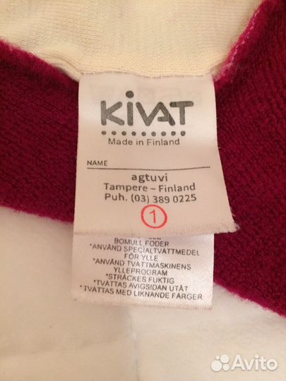 Шапка- шлем зима Kivat 1-2года