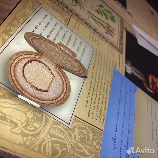 Вампирология Махаон