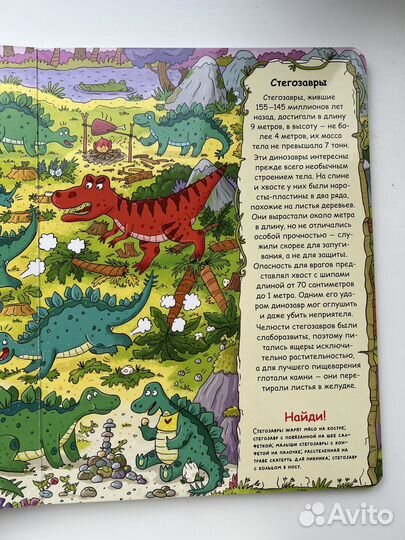 Книги динозавры