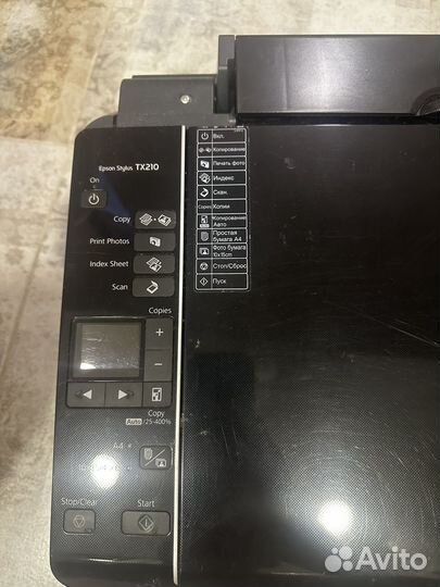 Принтер струйный epson