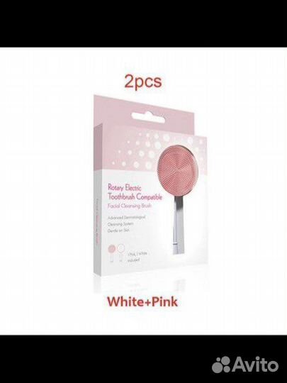 Щетка для чистки лица