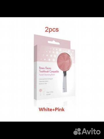 Щетка для чистки лица