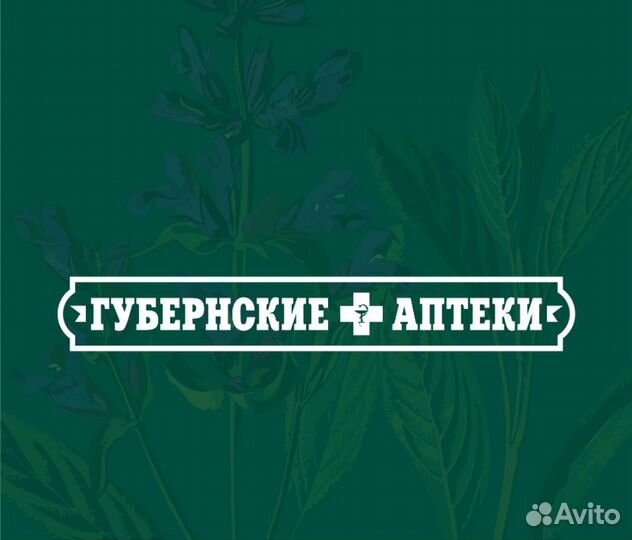 Ветеринарный врач/фельдшер в аптеку
