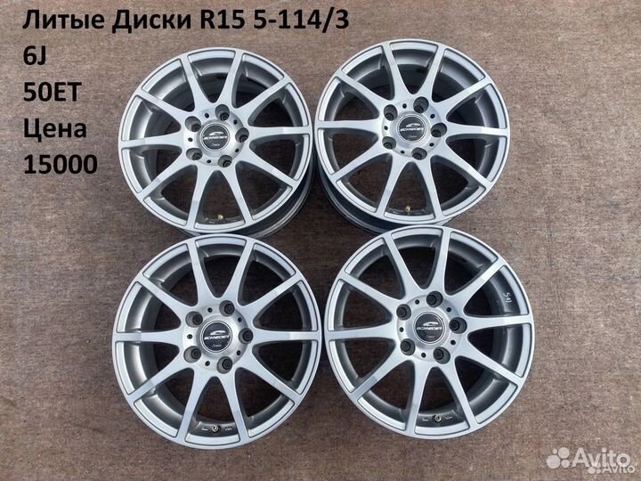 Литые Диски R15 5-114/3