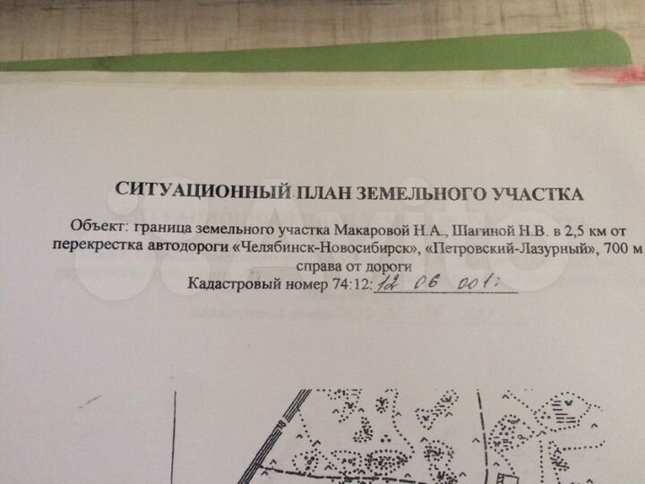 Участок 10 га (СНТ, ДНП)