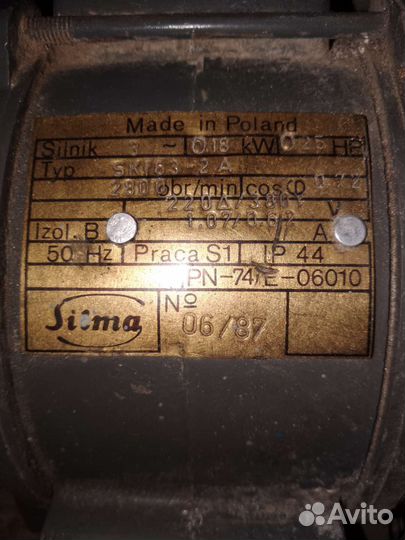 Двигатель с вентилятором