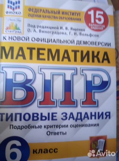 Рабочие тетради,атласы и контурные карты,сборники