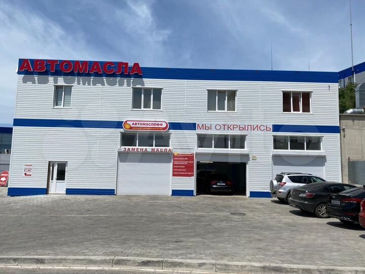 Офис, 43.05 м²