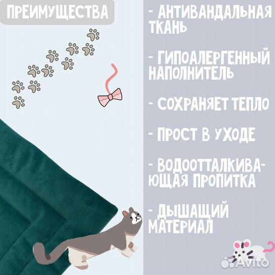 Лежанка для собак крупных пород 68*86см