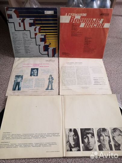 Виниловые пластинки