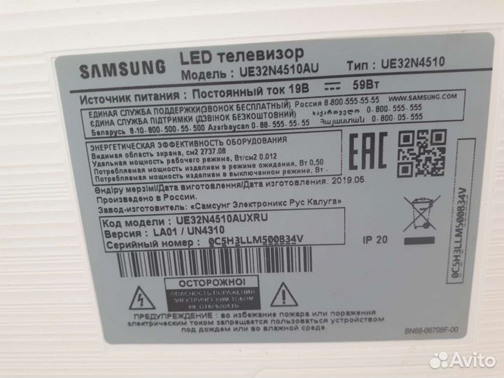 Телевизор Samsung smart tv 32