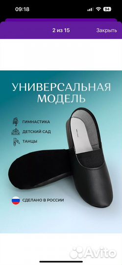 Продам чешки