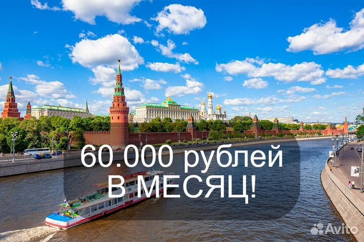 Разнорабочий Оплата ежедневно